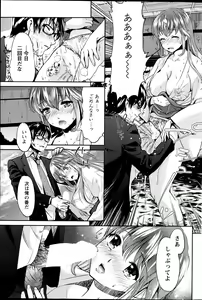 Page 174 of Action Pizazz DX 2013-07 - preview thumbnail