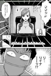 Page 185 of Action Pizazz DX 2013-07 - preview thumbnail