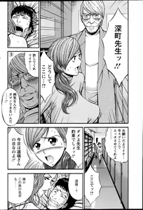 Page 189 of Action Pizazz DX 2013-07 - preview thumbnail