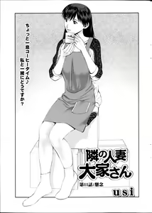 Page 22 of Action Pizazz DX 2013-07 - preview thumbnail
