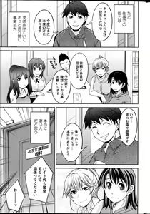 Page 244 of Action Pizazz DX 2013-07 - preview thumbnail