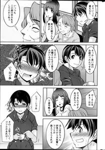 Page 246 of Action Pizazz DX 2013-07 - preview thumbnail