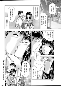 Page 271 of Action Pizazz DX 2013-07 - preview thumbnail