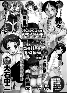 Page 279 of Action Pizazz DX 2013-07 - preview thumbnail