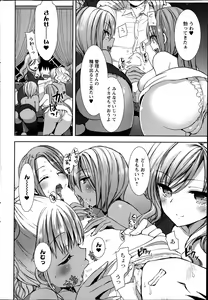 Page 69 of Action Pizazz DX 2013-07 - preview thumbnail