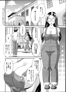 Page 7 of Action Pizazz DX 2013-07 - preview thumbnail
