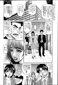 Page 85 of Action Pizazz DX 2013-07 - preview thumbnail