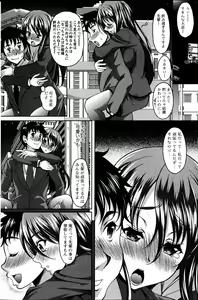 Page 111 of Action Pizazz Special 2013-07 - preview thumbnail