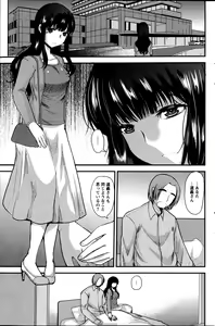 Page 126 of Action Pizazz Special 2013-07 - preview thumbnail