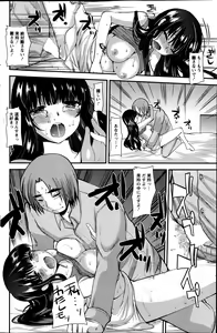Page 131 of Action Pizazz Special 2013-07 - preview thumbnail
