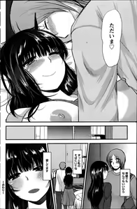 Page 133 of Action Pizazz Special 2013-07 - preview thumbnail