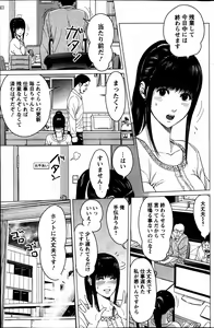 Page 136 of Action Pizazz Special 2013-07 - preview thumbnail
