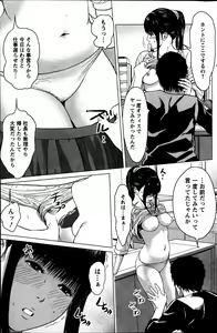 Page 142 of Action Pizazz Special 2013-07 - preview thumbnail