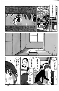 Page 158 of Action Pizazz Special 2013-07 - preview thumbnail