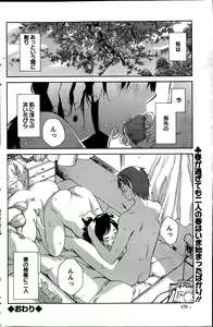 Page 169 of Action Pizazz Special 2013-07 - preview thumbnail