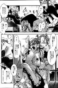 Page 181 of Action Pizazz Special 2013-07 - preview thumbnail