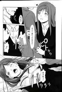 Page 235 of Action Pizazz Special 2013-07 - preview thumbnail