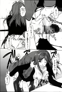 Page 246 of Action Pizazz Special 2013-07 - preview thumbnail