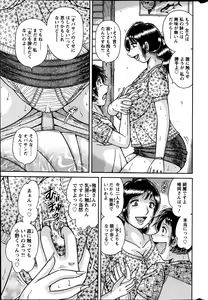 Page 276 of Action Pizazz Special 2013-07 - preview thumbnail