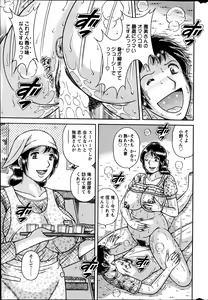 Page 280 of Action Pizazz Special 2013-07 - preview thumbnail