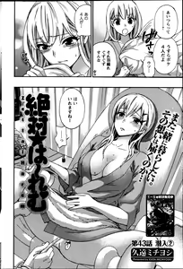 Page 61 of Action Pizazz Special 2013-07 - preview thumbnail