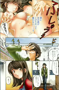 Page 143 of Monthly Vitaman 2013-07 - preview thumbnail