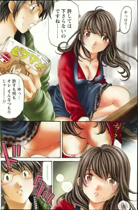Page 146 of Monthly Vitaman 2013-07 - preview thumbnail