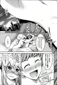 Page 169 of Monthly Vitaman 2013-07 - preview thumbnail