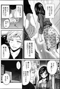 Page 180 of Monthly Vitaman 2013-07 - preview thumbnail