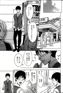 Page 203 of Monthly Vitaman 2013-07 - preview thumbnail