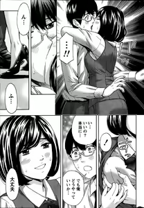 Page 251 of Monthly Vitaman 2013-07 - preview thumbnail