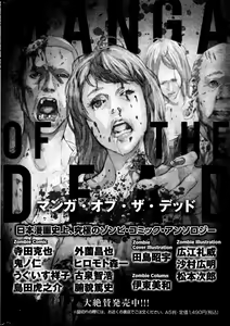 Page 268 of Monthly Vitaman 2013-07 - preview thumbnail