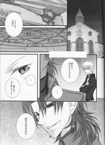 Page 3 of Servant na Kanojo. - preview thumbnail