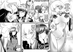 Page 14 of Liguria no Hitomi | Eyes of Liguria - preview thumbnail