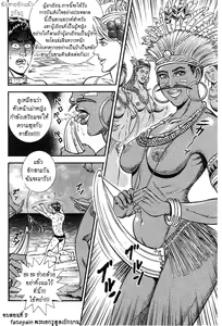 Page 20 of The Slave Husband 2  Anus Bullying Sea Voyage - preview thumbnail