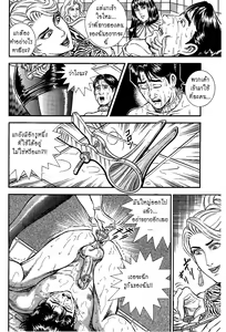 Page 8 of The Slave Husband 2  Anus Bullying Sea Voyage - preview thumbnail