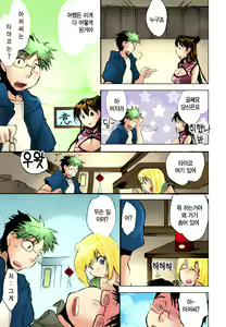 Page 126 of Sunny Side Up: Recipe Vol. 1 - preview thumbnail