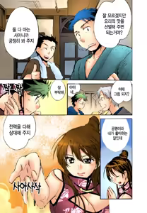 Page 132 of Sunny Side Up: Recipe Vol. 1 - preview thumbnail
