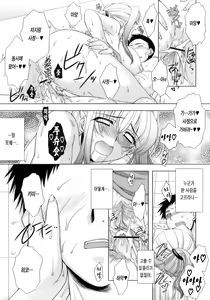 Page 117 of Sweet³ Room - preview thumbnail