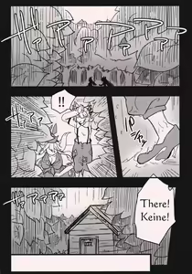 Page 3 of She is a graceful beauty - preview thumbnail