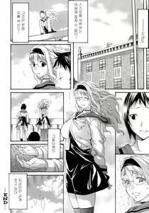 Page 113 of Happiness! - preview thumbnail