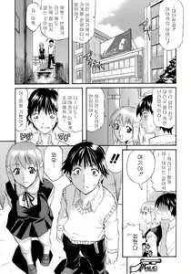 Page 114 of Happiness! - preview thumbnail