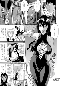 Page 116 of Happiness! - preview thumbnail