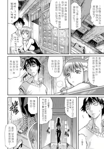 Page 119 of Happiness! - preview thumbnail