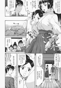 Page 15 of Happiness! - preview thumbnail