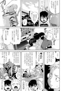 Page 166 of Happiness! - preview thumbnail