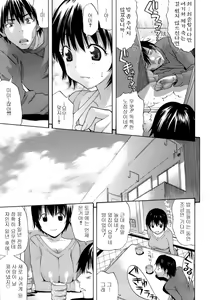 Page 186 of Happiness! - preview thumbnail