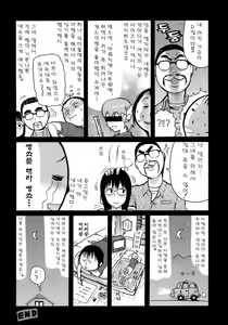 Page 203 of Happiness! - preview thumbnail