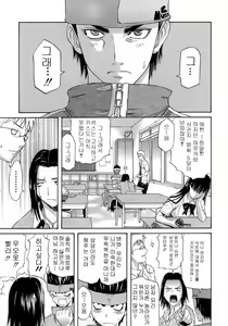 Page 32 of Happiness! - preview thumbnail