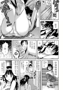 Page 56 of Happiness! - preview thumbnail